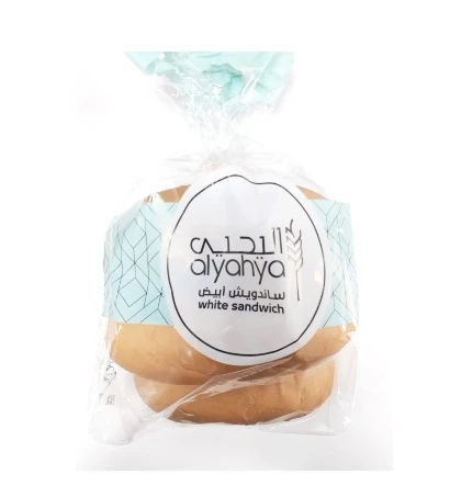 Samoli White Sandwich ALYAHYA