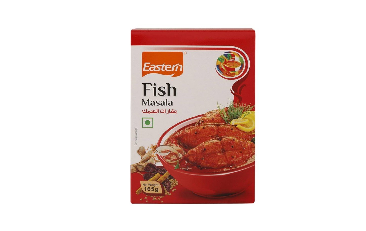 Eastern Fish Masala 200 gm