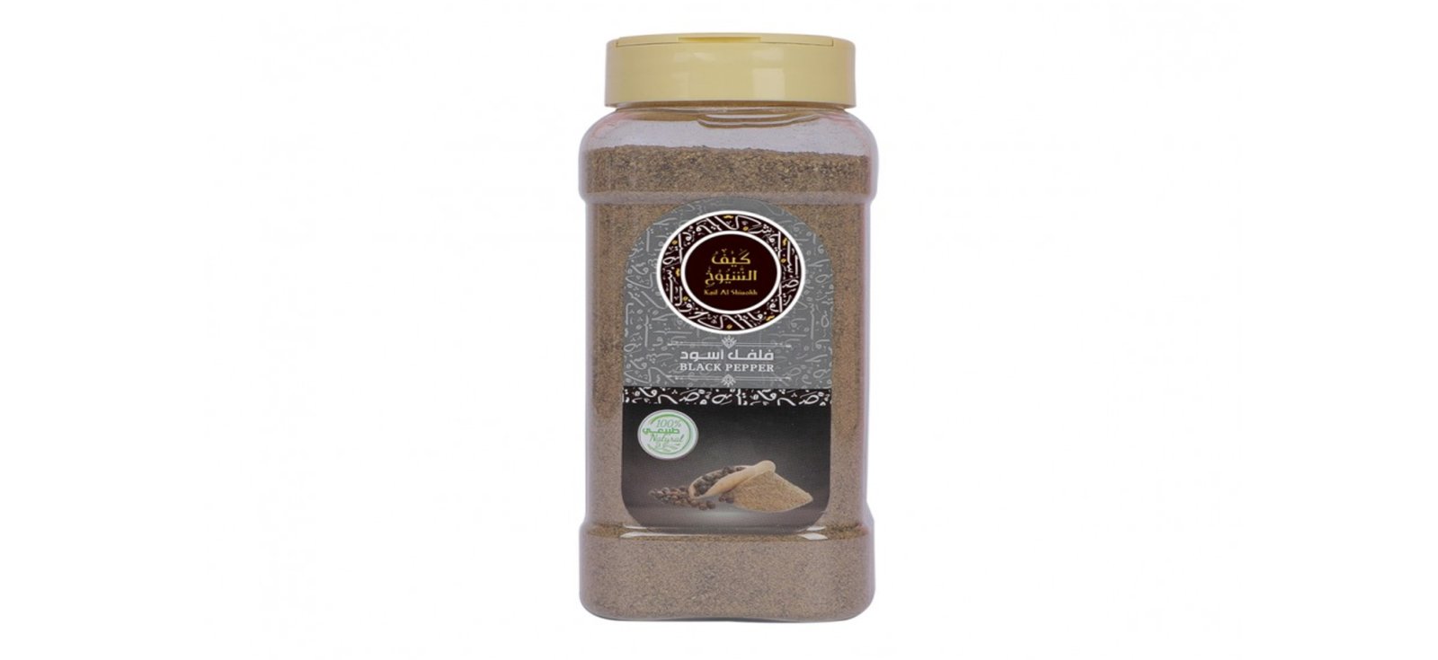 Black Pepper 250 g