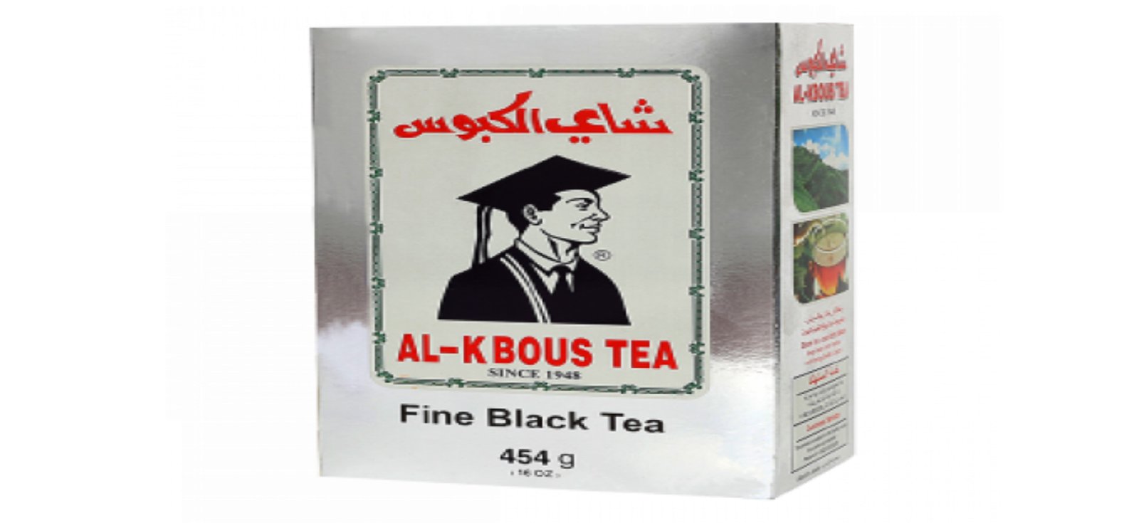 AlKaboos Tea شاي الكبوس ⁦⁩تلقيمة 454