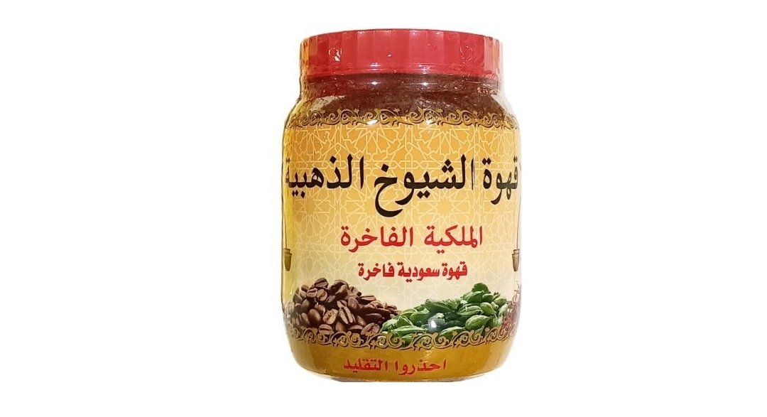 Shuookh Arabian Coffee 1 kg