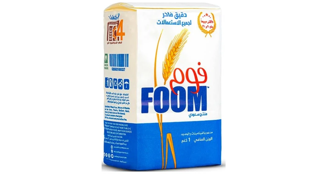 Foom White Flour