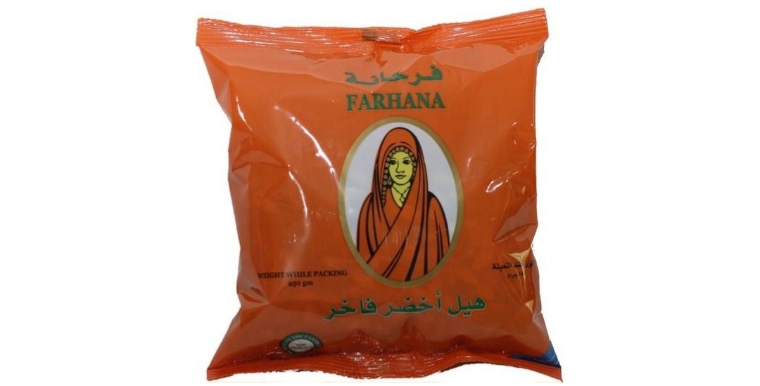 Farhana Cardamon 250g