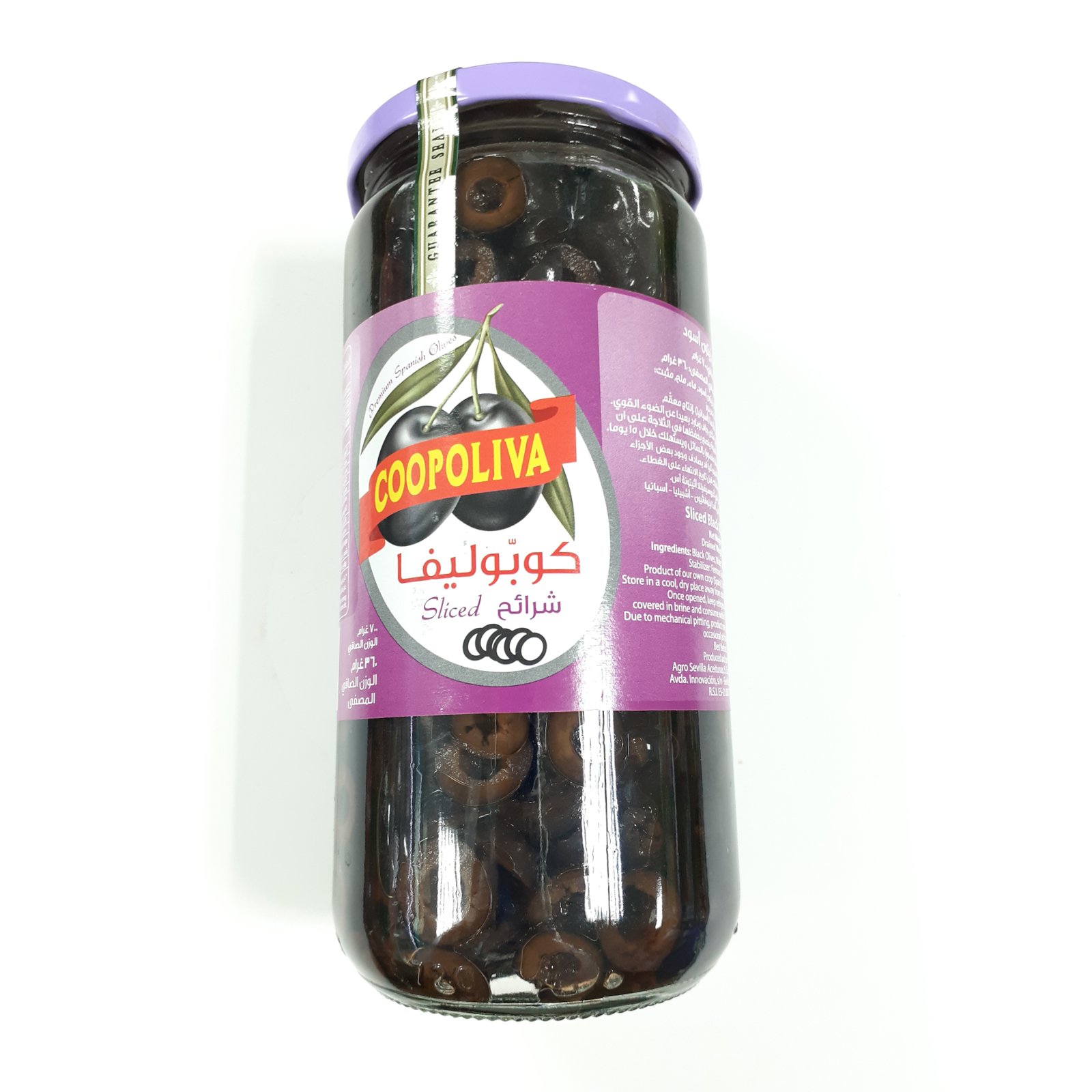 Coopliva Sliced black olive 700g