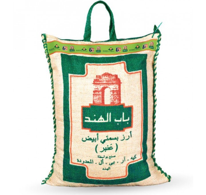 Indian Gate Rice 10 kg